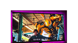激光电视能用普通幕布吗？我想问你愿意嘛！